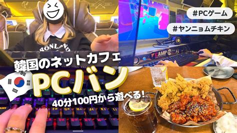 ネカフェ配信 エロ|ネットカフェ 配信のエロ動画 687件